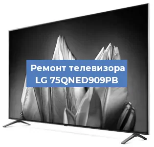 Ремонт телевизора LG 75QNED909PB в Ижевске